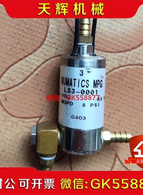 【议价】NUMATICS三通电磁阀泵 LS3-原装进口旧