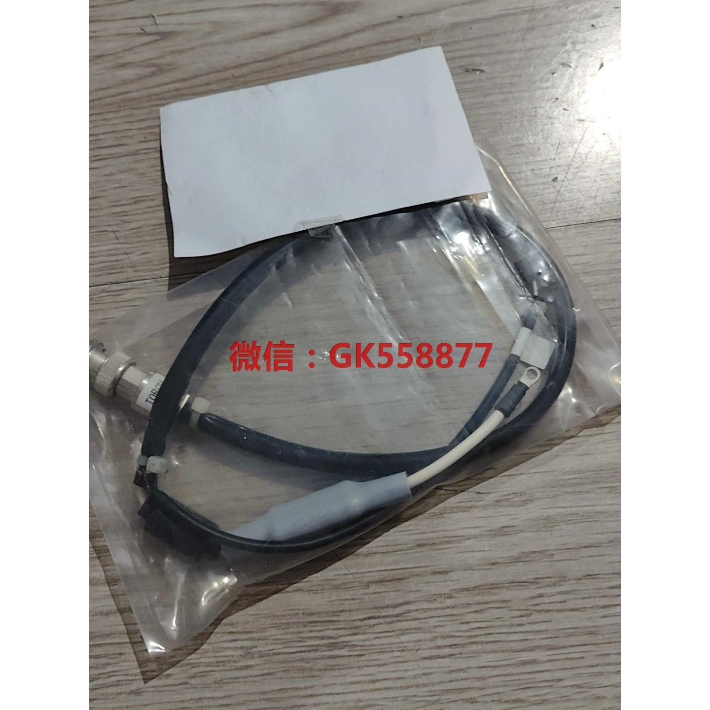 【议价】半导体配件CABLE EST-970-290-290-2-1