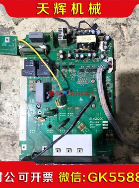 【议价】众辰18.5kw变频器驱动板带模块S14QD22G