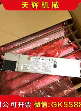 【议价】超微电源 PWS-1K62P-1R PWS-1K68A-