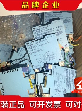 MTL5042 MTL5043 MTL5045 MTL508 议价