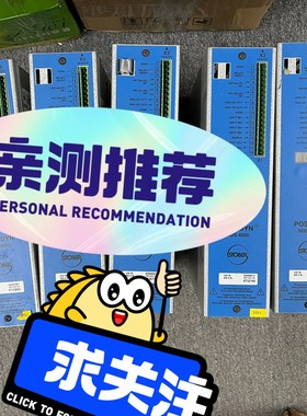 POSIDYN SDS4000 议价