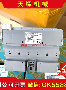 【议价】防雷器2905469;FLT-SEC-T1+T2-3C-35