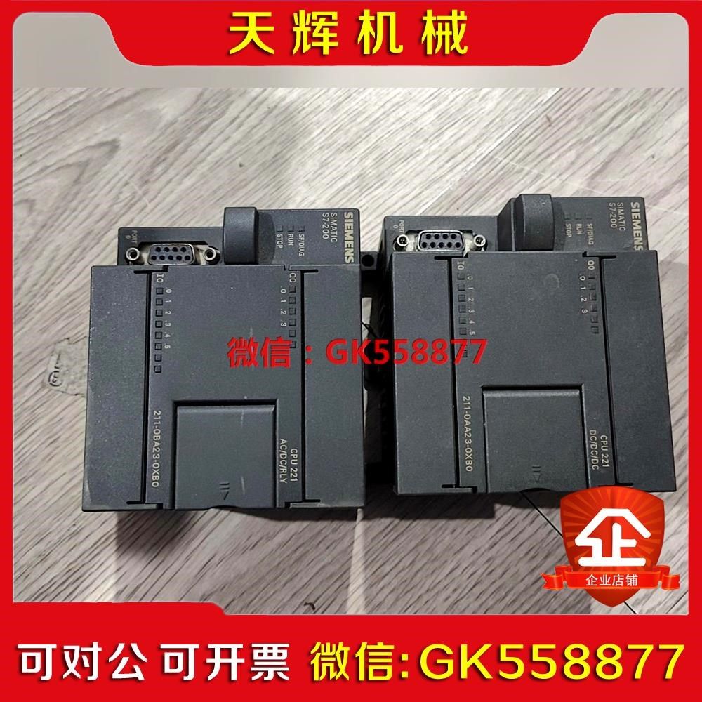 【议价】200系列6ES7 211-0BA23-0XB0