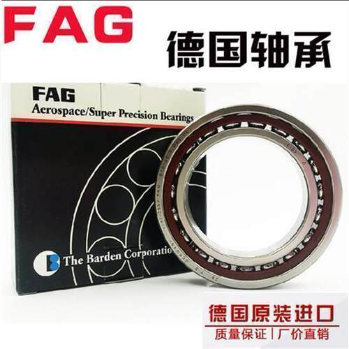 FAG轴承B7226 B7228 B7230 B7232 B7234 B7236C.T.P4S.UL