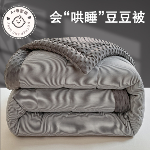 A类双面豆豆绒加绒加厚被芯毛毯冬被春秋被