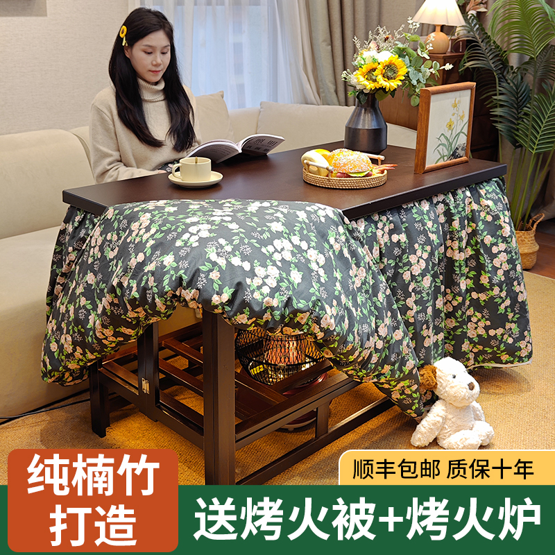湖南烤火桌可折叠长方形取暖炉
