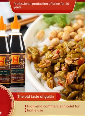 热销李大姐桂林米粉卤水骨汤浓香425ml 秘制老卤汁卤水卤料配方卤