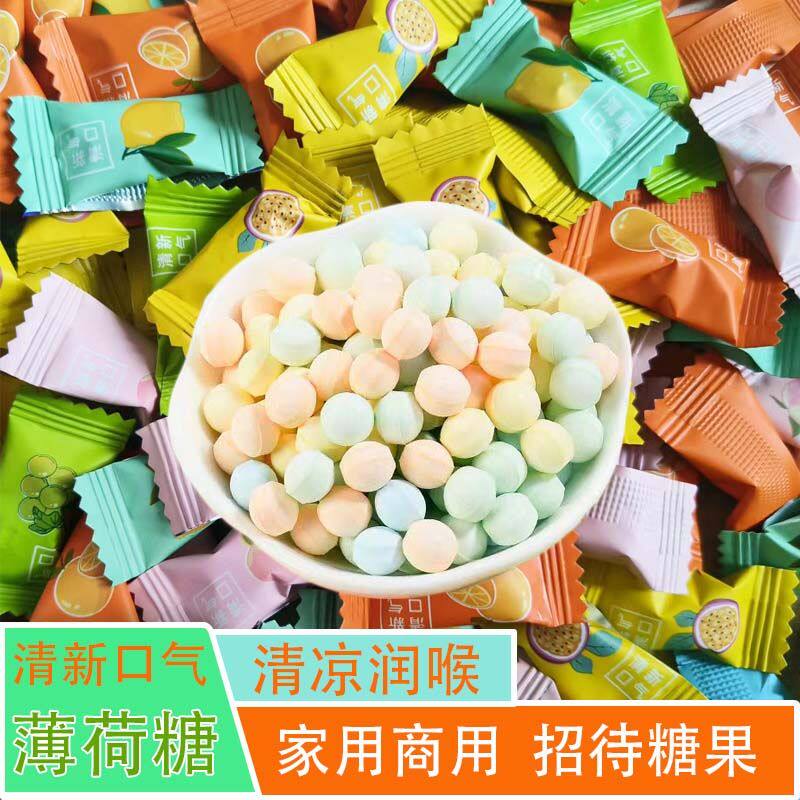 网红清新口气清凉糖水果味薄荷糖约会接吻糖果随身润喉糖招待糖果