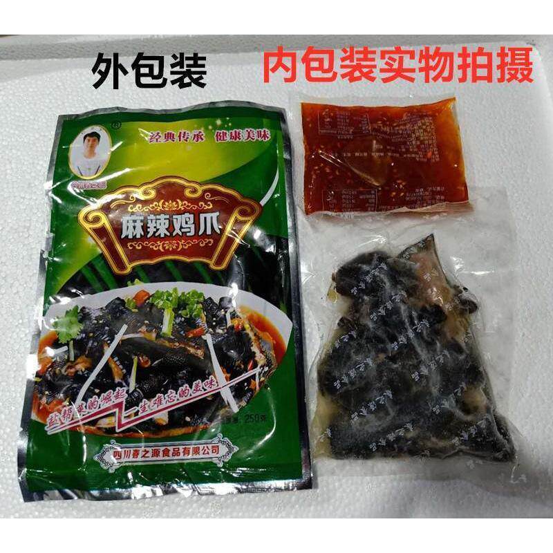 新日期四川春之源麻辣鸡爪250g*1包去骨乌鸡脚开袋食即食无骨麻辣
