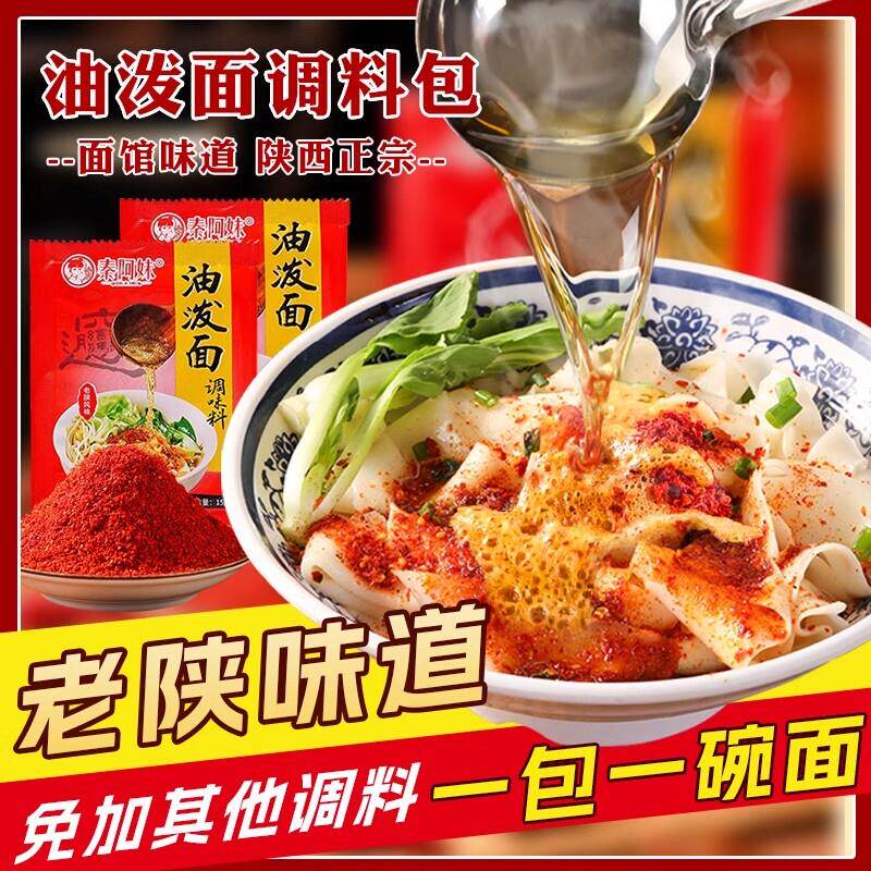 热销森庄农品白凉粉儿童专用果冻粉冰粉自制木莲冻家用专用冰粉粉
