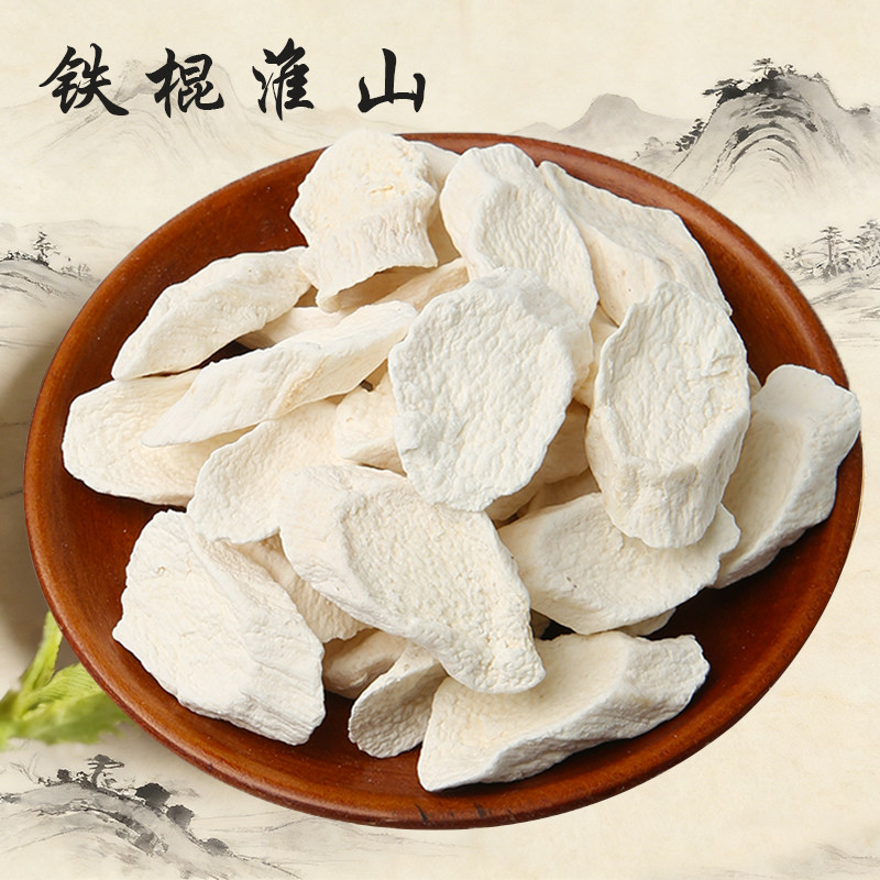 河南淮山片250g无硫铁棍淮山药 生晒怀山营养片 自然卷脆淮山片