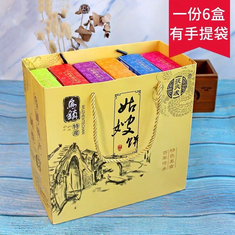 江南乌镇杭州特产姑嫂饼传统糕点伴手元旦礼盒浙江小吃包邮