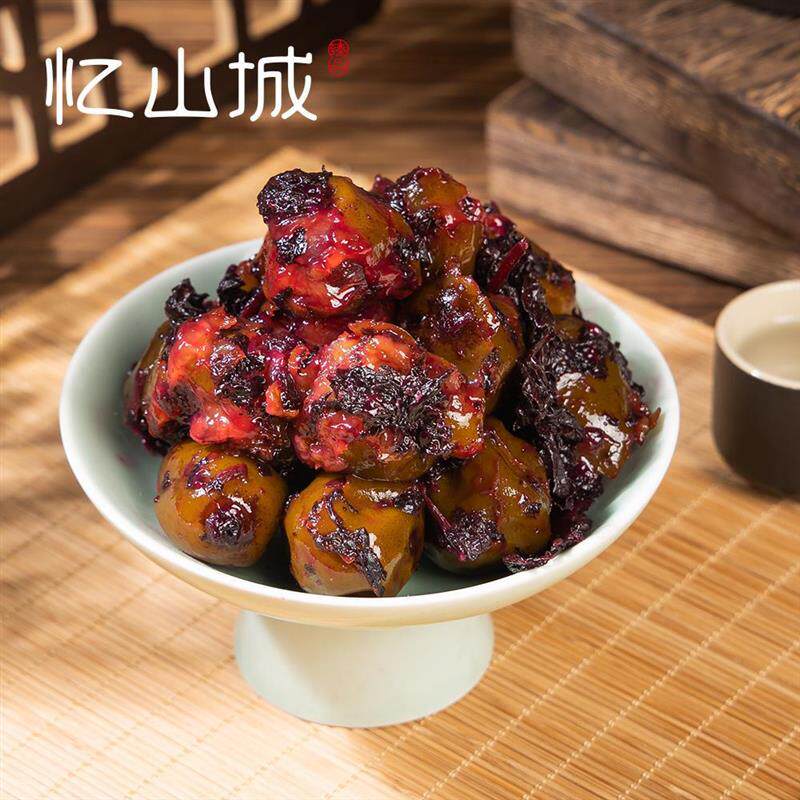 热销忆山城紫苏青酸枣湖南浏阳特产南酸枣粒糕酱果开胃零食茶点