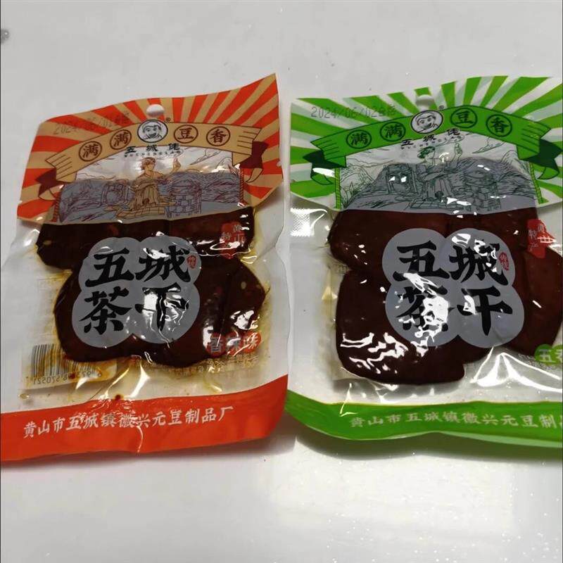 热销黄山五城茶干小袋香辣五香豆干安徽零食特产宿舍休闲麻辣豆腐