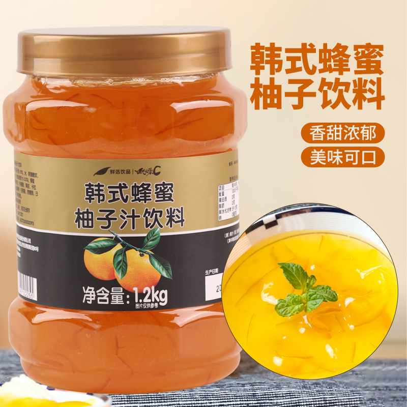 韩式蜂蜜柚子茶1.2kg 优果C金桔柠檬百香果酱奶茶店专用冲饮