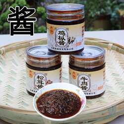 热销云南陆良特产 李老爽风味香辣鸡枞松茸酱 高原即食下饭菜 拌