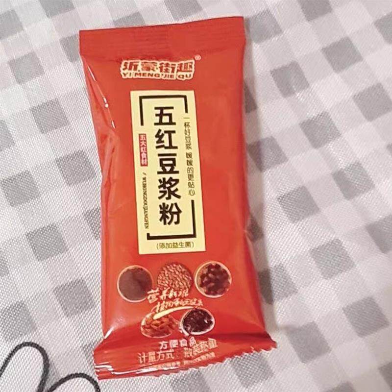 热销沂蒙街趣五红豆浆粉红枣枸杞豆浆补生牛奶补女人豆浆