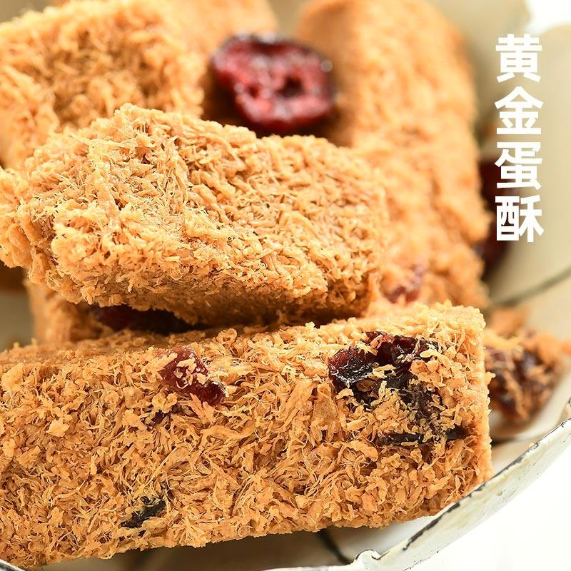 等一味|黄金蛋酥 浓浓蛋香酥软香甜 网红零食小吃 丝丝入味125g