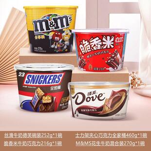 热销牛奶巧克力士力架脆香米m豆碗装黑巧圣诞情人节休闲零食