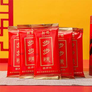 热销步步状元糕喜糕小包装云片糕乔迁搬家结婚办囍事用的小红糕细