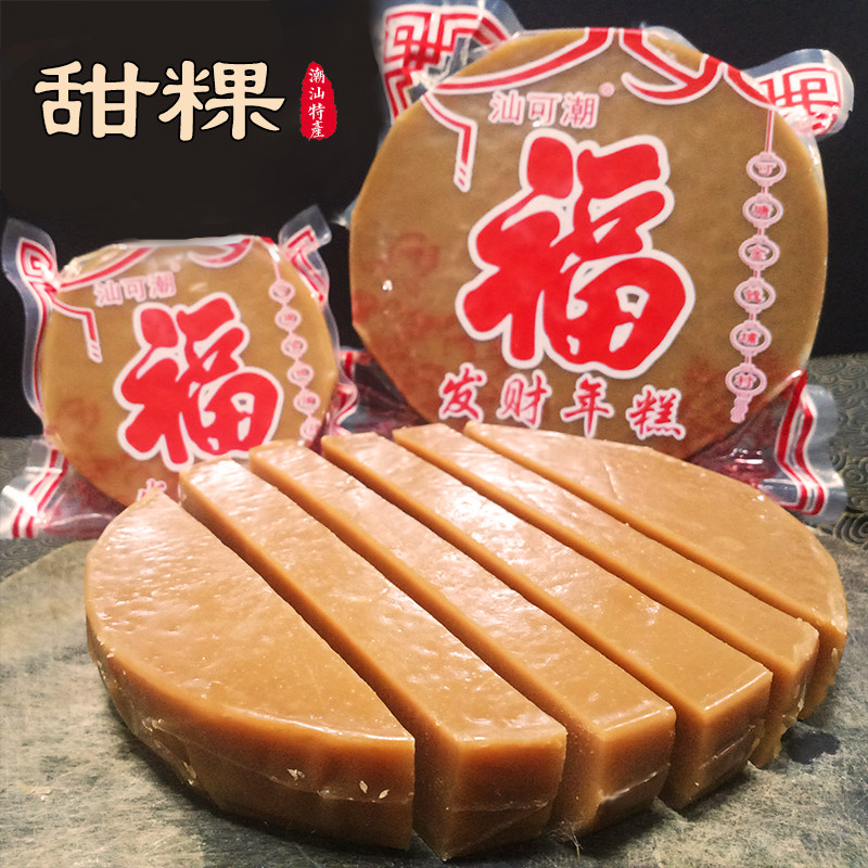 甜粿潮汕海丰陆丰汕尾老式手工年糕甜粄传统零食特产糕点现做即食