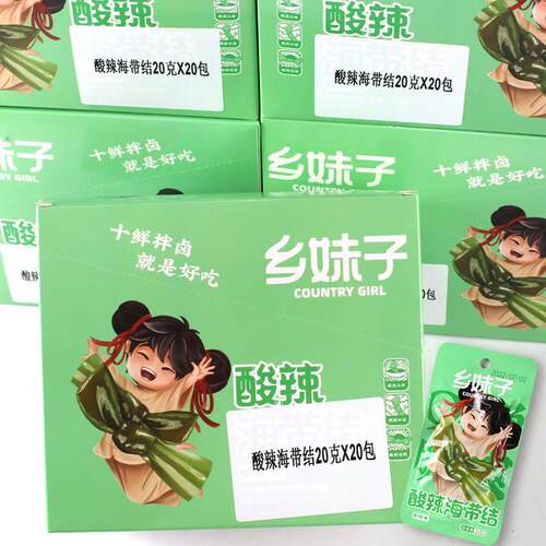 热销乡妹子酸辣海带结20g*20包即食海带爽脆下饭菜休闲小包零食小