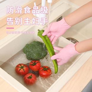可悬家用厨房洗手套 日本丁晴家务手套抽取防挂水橡胶手套亲碗肤式