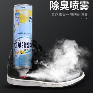 银离喷子鞋 去异味 除袜除臭雾倒喷雾臭剂除鞋 袜菌球鞋