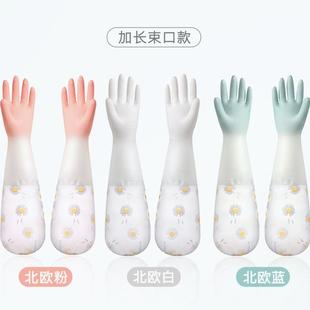 清洁手套防水耐磨加长加厚洗衣服家用手套冬季 厨房洗碗手套夏季