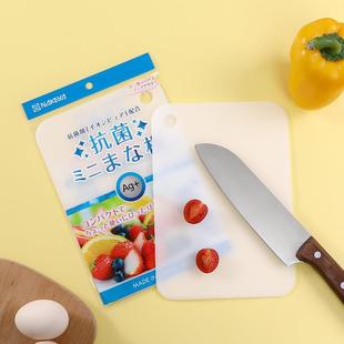 日本进口抗菌菜板家用切蔬菜水果食料品级菜板厨房理辅食便携砧板