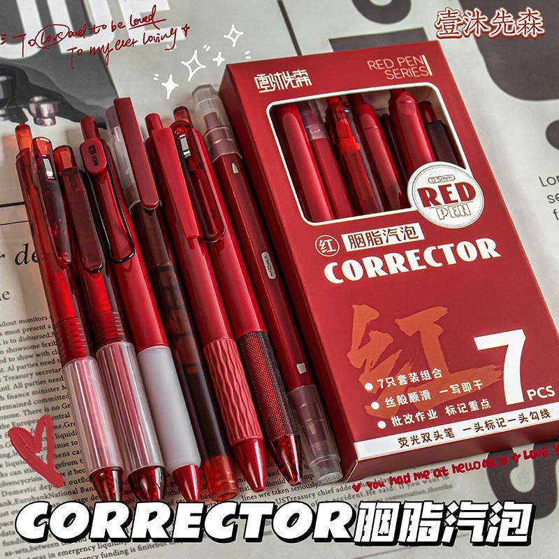 创意小红笔套装教师批改红笔速干学生改题纠错头按动红色中性笔