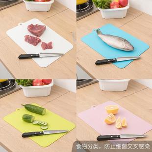 家用切水板板果小号砧板菜塑料菜薄案分板类蒸粘板