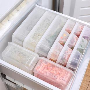 日本冰箱收纳类盒食盒品级保鲜冷冻专用器肉厨房整理神密封储物盒