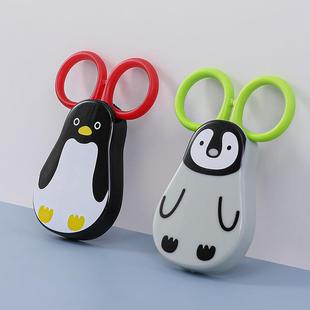 日本带盖小剪磁圆吸爱企鹅冰箱剪刀头多可功刀能厨房工具