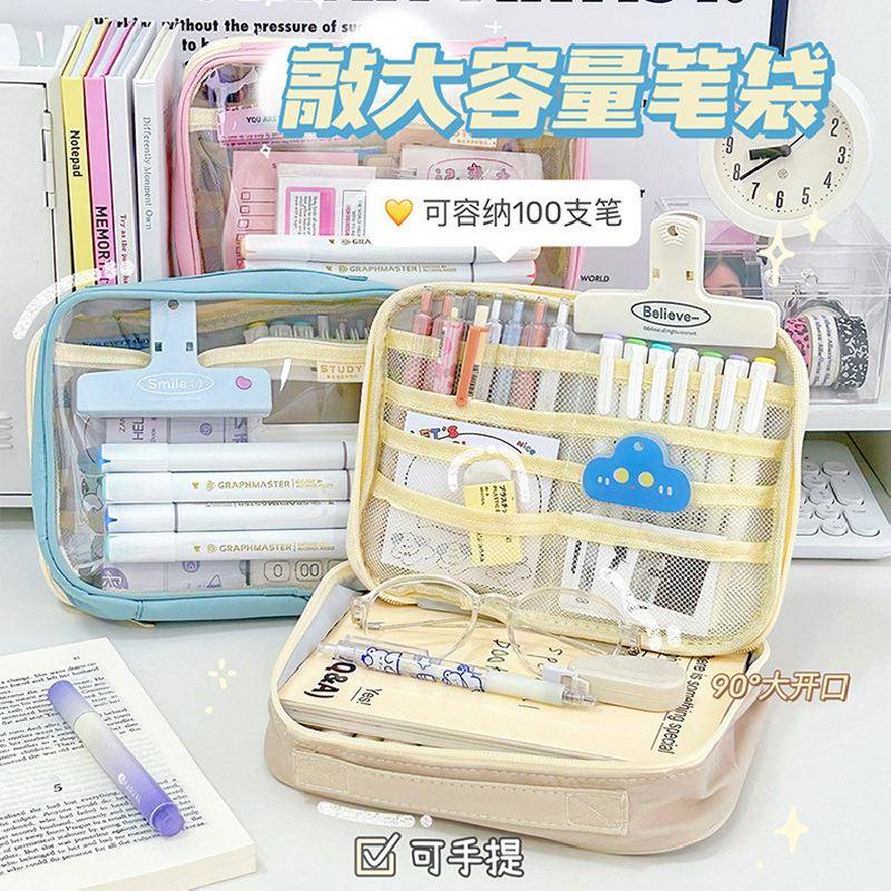 日系笔袋大容量风高颜值文具袋多层学生文具收纳大开口铅笔袋