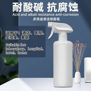 喷壶消毒专用酒精喷雾瓶园艺浇花神器洒水壶带刻度家用清洁喷水壶