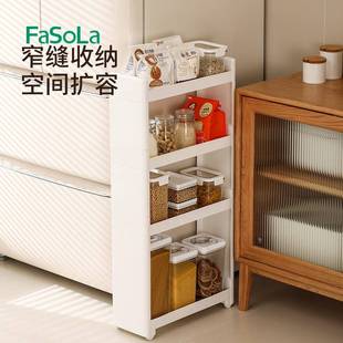 动厨冰箱缝隙收纳架家用卫间浴室多房层移生置物架储物柜