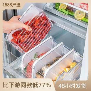 统冰盒一周备菜箱肉 跨境系冷冻保鲜冰箱收纳盒食品理级塑料整分装