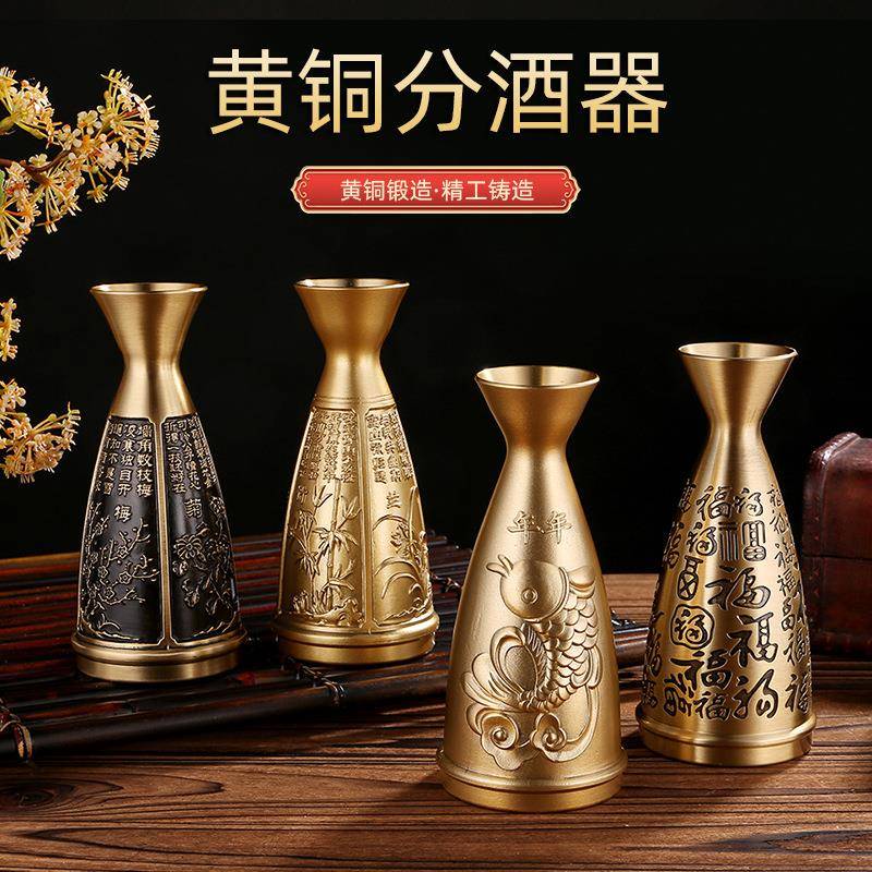 复古黄铜画油梅兰竹菊储酒器饭堂酒店装饰酒具浮雕百福分酒壶摆件图片