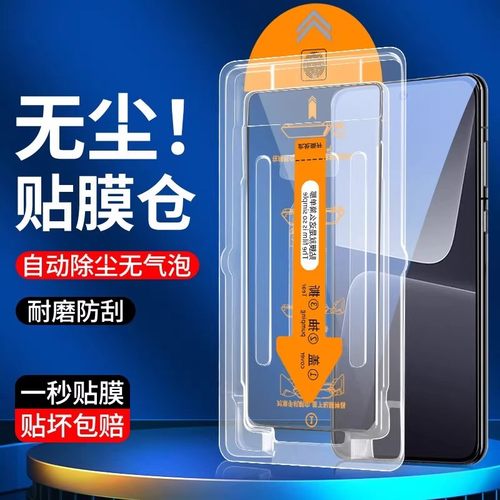 【无尘仓贴膜】适用小米14钢化膜15手机膜红米K80Pro/K70防摔note13全屏覆盖K60新款贴膜K50至尊版手机保护膜
