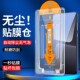无尘仓贴膜 适用小米14钢化膜15手机膜红米K80Pro K70防摔note13全屏覆盖K60新款 贴膜K50至尊版 手机保护膜