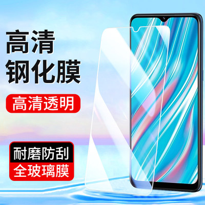 适用oppo Realme11 V50钢化膜Realme10 V23 V25手机保护膜oppo真我V30t V20 V15高清14 13全透明15真我V60玻