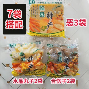 新品山西吕梁临县方山特产土豆和合愣子合楞子黑楞子水晶丸子炒恶