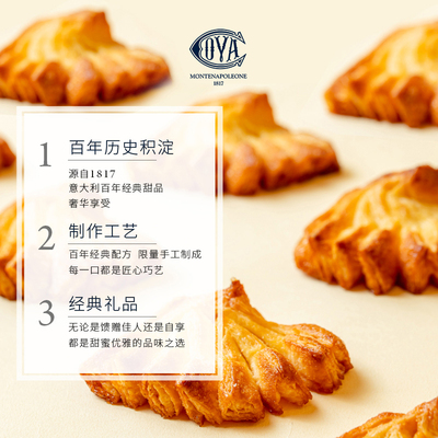 上新COVA皇牌扇子酥蝴蝶酥迷你礼盒原味手工饼干甜点西式点心