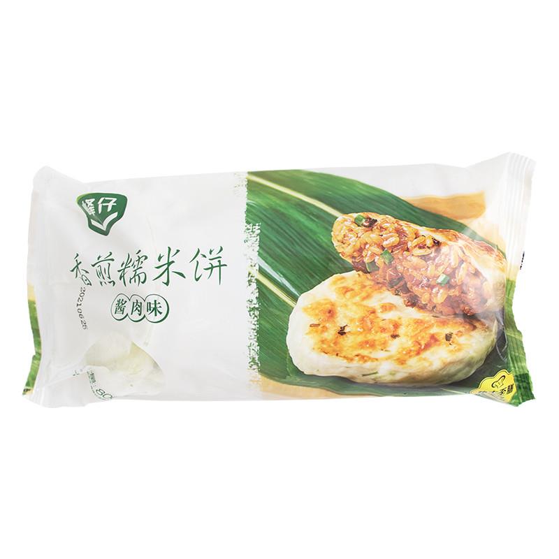 新品香煎糯米饼800g早饭速食馅饼煎饼速冻早餐半成品加热即食 粮油调味/速食/干货/烘焙 手抓饼/葱油饼/煎饼/卷饼 原图主图