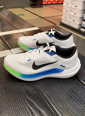 Nike/耐克 AIR WinfLO 10男女跑步鞋系带运动休闲鞋DV4022/DV4023