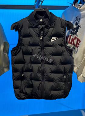 Nike/耐克 GS羽绒马甲立领大童保暖背心黑色拉链90绒马甲HQ7178