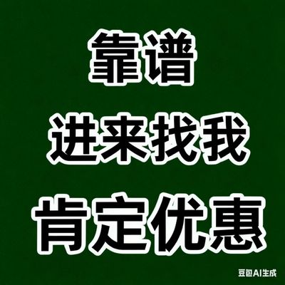 支持花倍/信用购/消费券/花呗分期/破风控破限全国商户线下各地
