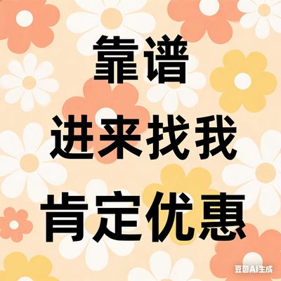 支持花倍/信用购/消费券/花呗分期/破风控破限全国商户线下各地